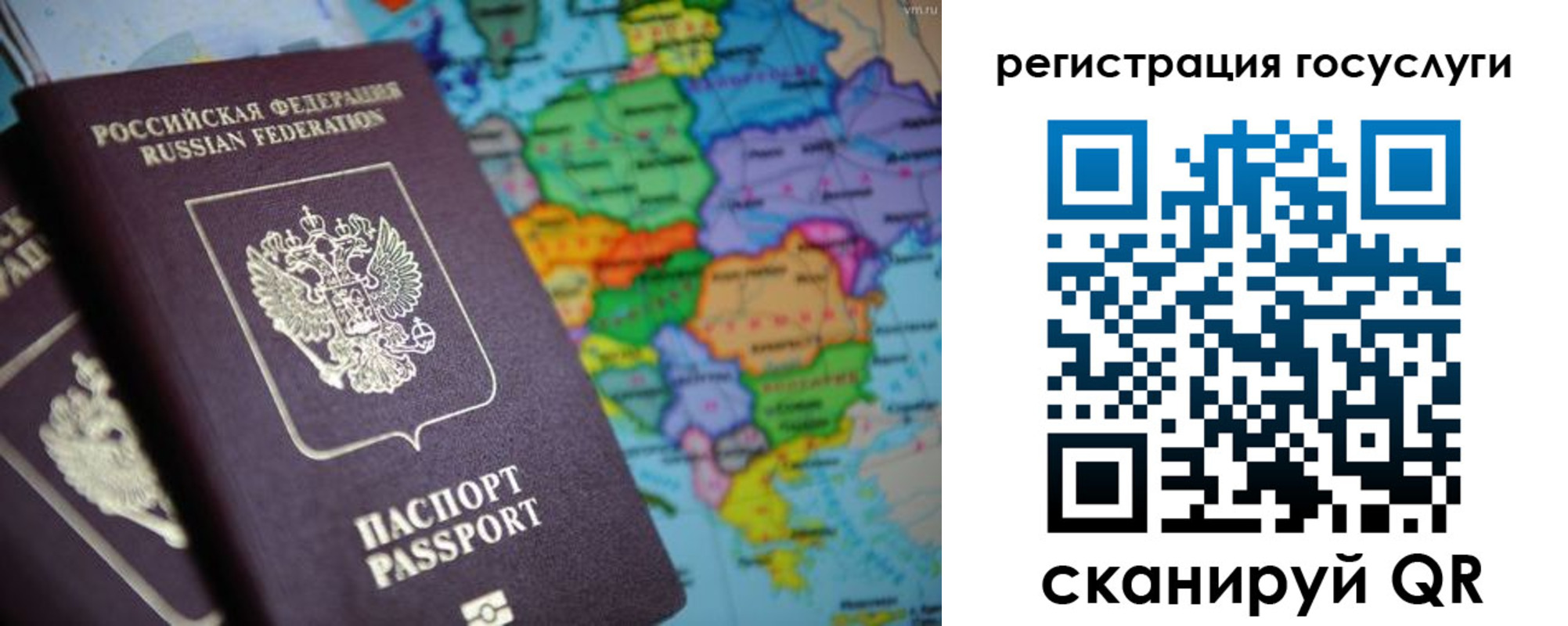 временная регистрация надежно в Элисте