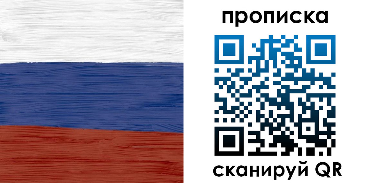 регистрация для дет. сада в Элисте
