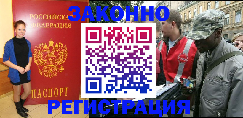 найти адрес прописки в Элисте